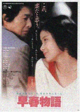 寄生虫 韩国电影免费大全
