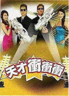 极限职业 韩国电影免费大全