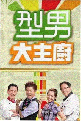 燃烧 韩国电影免费大全